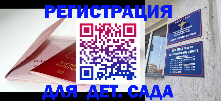 форма 3 в Бабаево